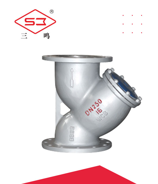 Cast steel filter -Y type filter