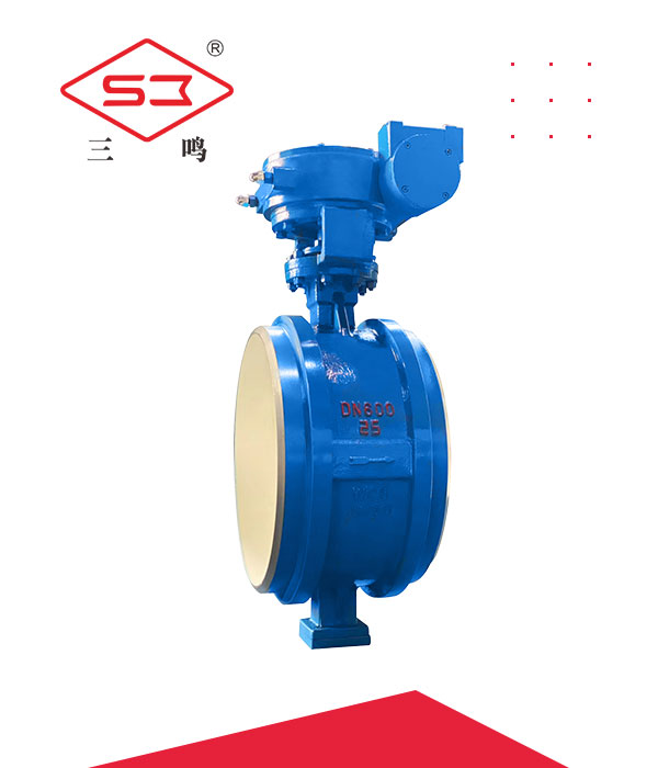 Welded butterfly valve