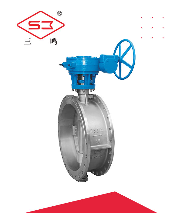 Stainless steel worm gear flange butterfly valve
